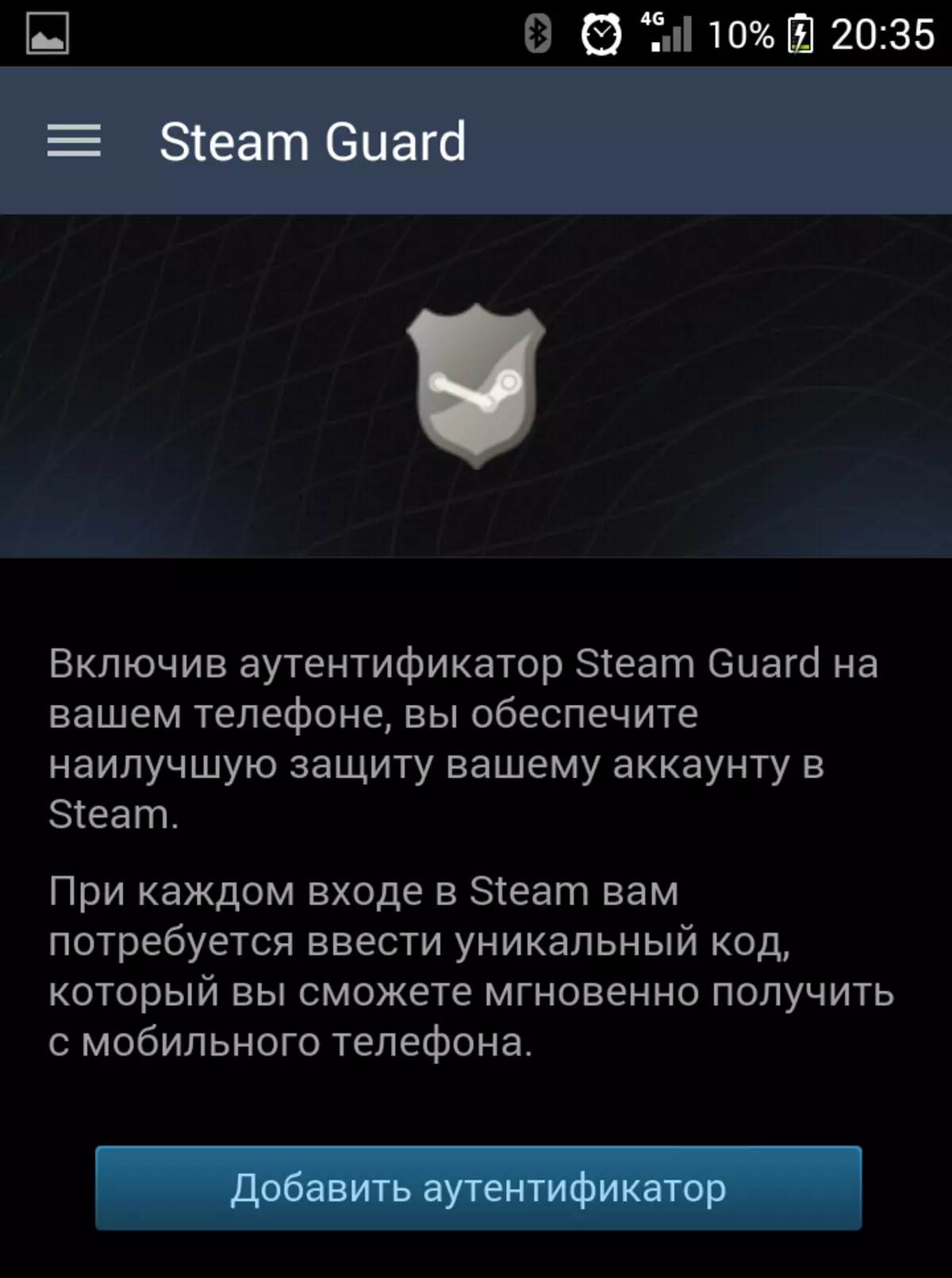 Steam hitelesítő hozzáadása a mobiltelefonján