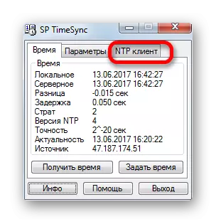 Buka tab NTP-Customs di program Sinkronisasi waktu SP