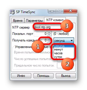 SP સમય સમન્વયન કાર્યક્રમમાં ટૅબ NTP-Clatent