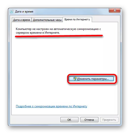 Idź, aby zmienić parametry na karcie w Internecie w oknie Ustawienia daty zmiany i godzinę w systemie Windows 7