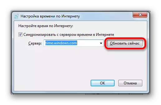Sinhronizacija neposrednega časa s strežnikom v sistemu Windows 7