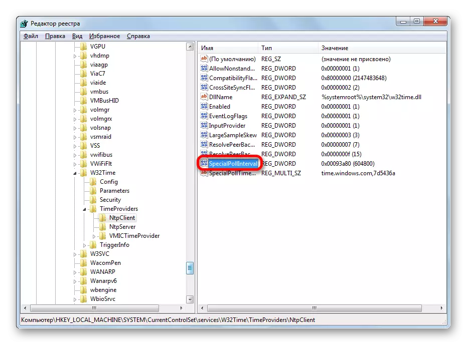 Windows 7의 Windows 레지스트리 편집기 창에서 SpecialPollInterval 매개 변수 ntpclient 하위 섹션 편집