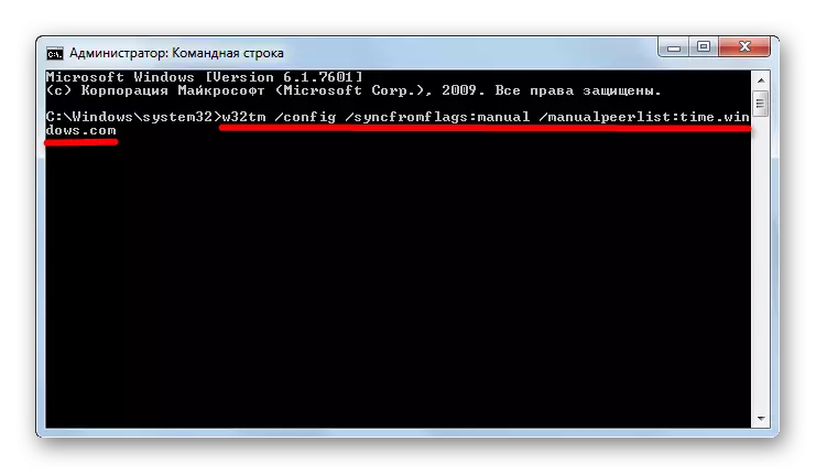 Ang expression ay ipinasok sa command line sa Windows 7
