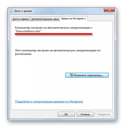 De computer is geconfigureerd om automatisch te synchroniseren in Windows 7