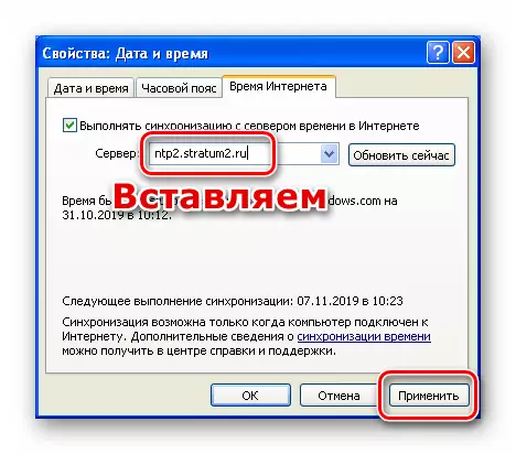 Indsæt den nøjagtige tidsserveradresser til synkroniseringslisten i Windows XP