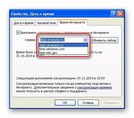 Serveri i ri i saktë i kohës në bllokun e cilësimeve të sinkronizimit në Windows XP