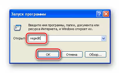 Palaidiet sistēmas reģistra redaktoru no palaist izvēlnes Windows XP
