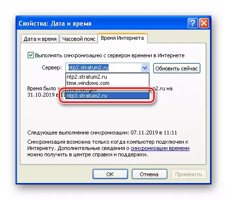 Új pontos időkiszolgáló a szinkronizációs beállítások blokkjában a Windows XP rendszerben