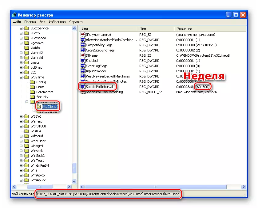 Nguva yekuwirirana nguva muWindows XP Registry Mupepeti