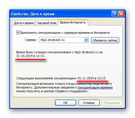 ການປ່ຽນແປງໄລຍະຫ່າງການ Synchronization ເວລາຫຼັງຈາກ Windows XP Reboot