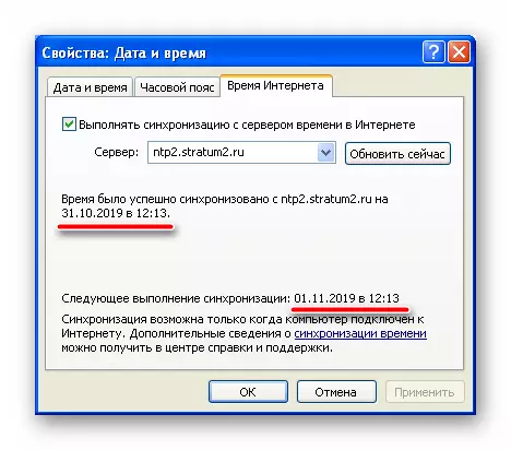 Iyipada iyipada akoko Amuṣiṣẹpọ akoko lẹhin atunbere Windows XP