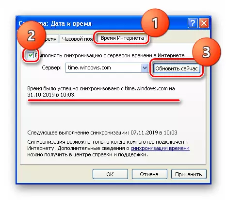 Configuración de la sincronización del tiempo del sistema con Microsoft Server en Windows XP