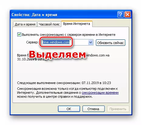 Podkreślając ciąg z adresem dokładnym serwerem czasu w ustawieniach synchronizacji w Windows XP