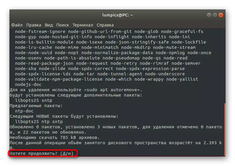 Bekräftelse av den nya Linux-tidsynkroniseringstjänsten
