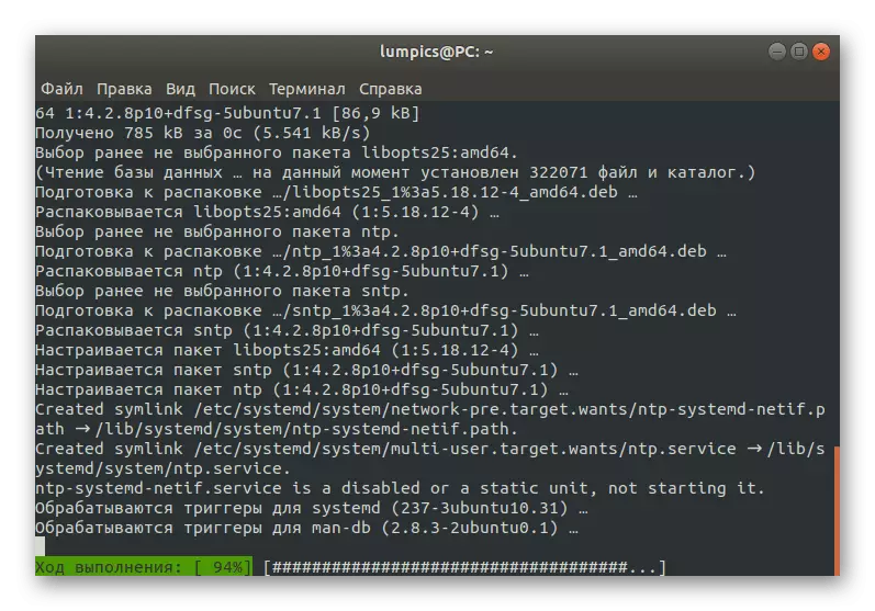 Väntar på slutförandet av den nya Linux-tidsynkroniseringstjänsten
