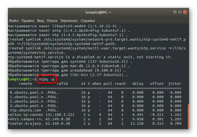 Usando un novo servizo para sincronizar o tempo en Linux