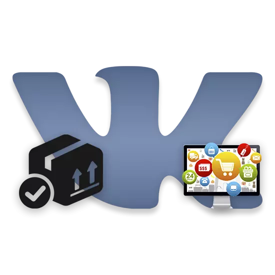 Kako ustvariti spletno trgovino v Vkontakte iz praske brezplačno