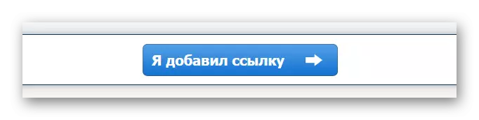 Идите на главна подешавања ЕЦВИД продавнице у ЕЦВИД апликацији на веб локацији ВКонтакте