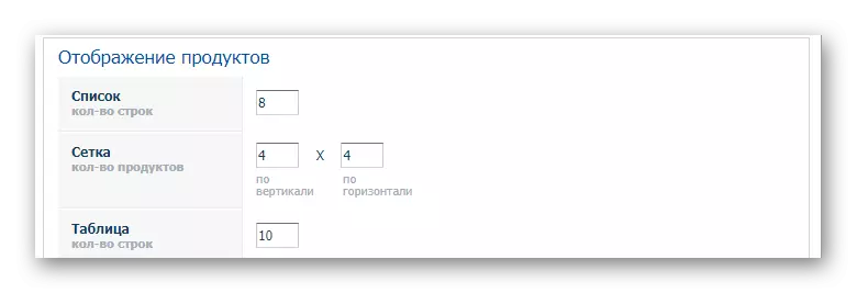 VKontakte 웹 사이트의 ECWID 응용 프로그램에서 상점 제품의 디스플레이를 설정하는 프로세스