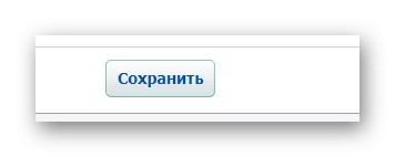 VKontakte 웹 사이트의 ECWID 응용 프로그램에 새 저장소 설정 저장