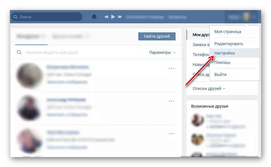 VKontakte पृष्ठ की सेटिंग्स खोलना