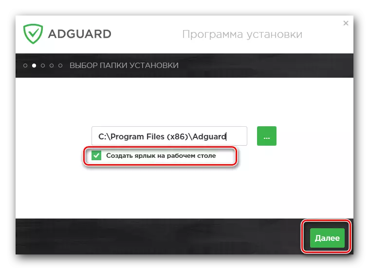 Válassza ki a telepítendő mappát, és adja meg az Adguard címke beállítását