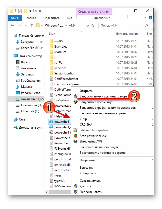 Executeu PowerShell amb privilegis d'administració a Windows 10