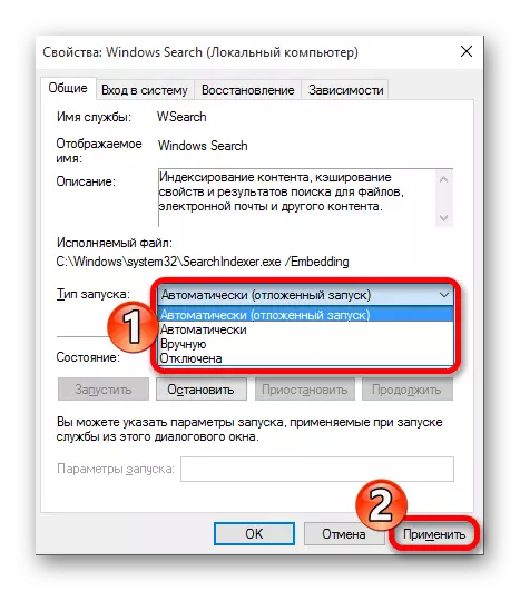 Setting up the type of search service in Windows 10