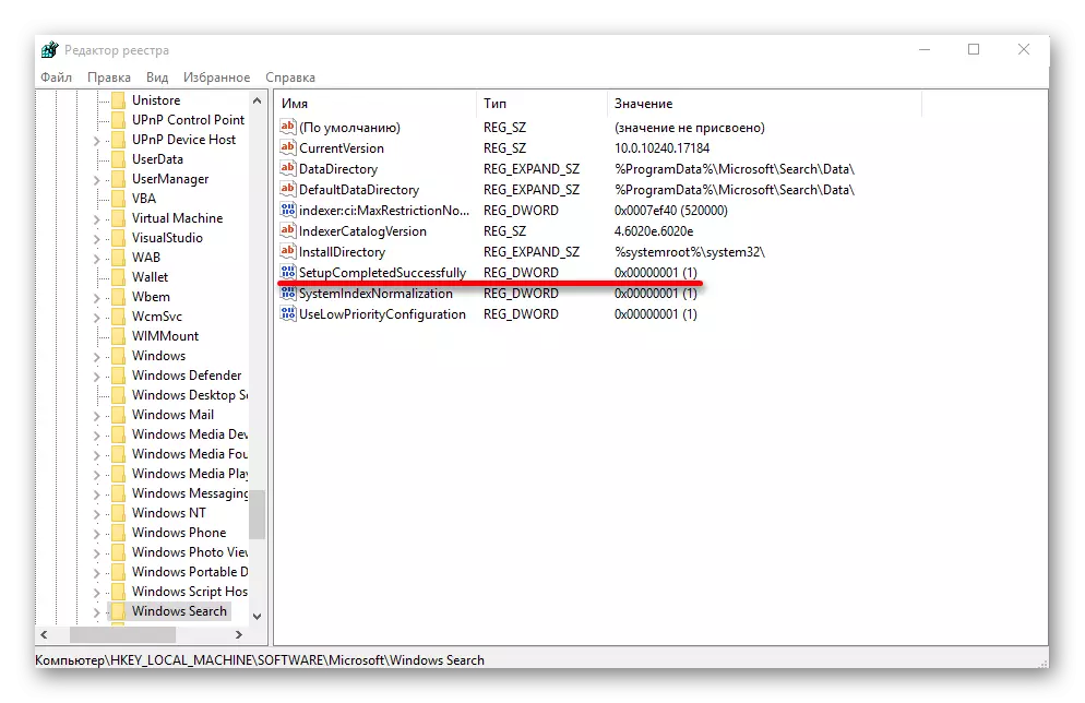 Otevření parametru v Editoru registru Windows 10