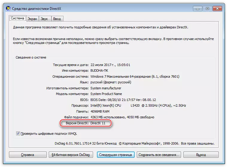 Frigør om versionen af ​​den installerede pakke i hovedvinduet i DIAPTX Diagnostic Tools i Windows
