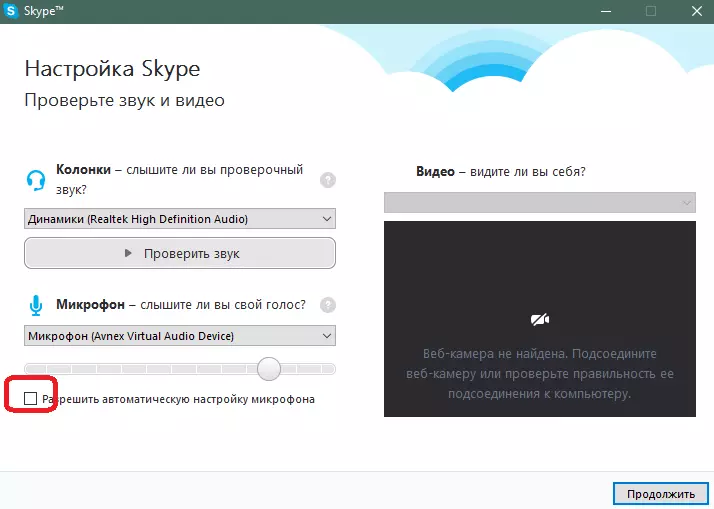Mipangilio ya sauti ya Skype Skype.