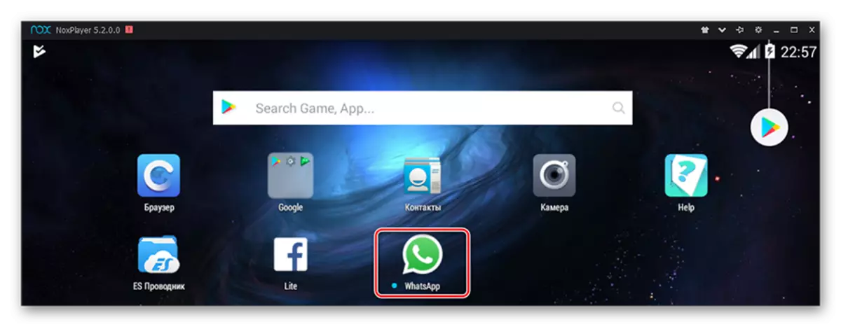 emulator Nox App Player ၏ desktop ပေါ်တွင် icon ကို install လုပ်ထားသော application