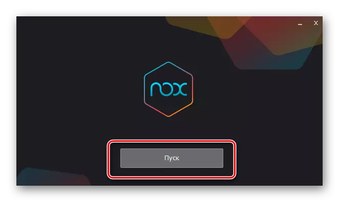 Noklikšķiniet uz pogas Sākt, lai sāktu NOx App atskaņotāja emulatoru
