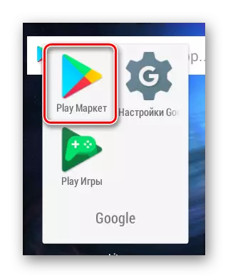 Klik pada ikon aplikasi di Emulator Nox App Player
