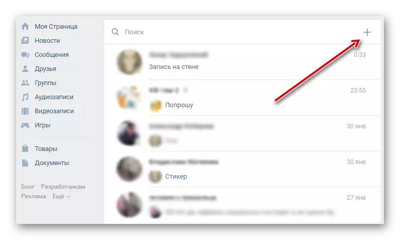 Kitufe cha uanzishaji ili kuongeza mtumiaji akiongeza kwenye mazungumzo ya VKontakte.