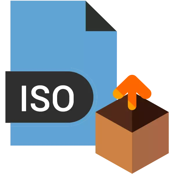 如何解壓縮ISO文件