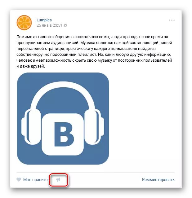 Butang reoT di bawah kemasukan di dinding kumpulan vkontakte