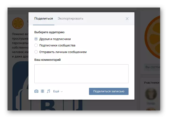 Vkontakte Repost-käyttöliittymä