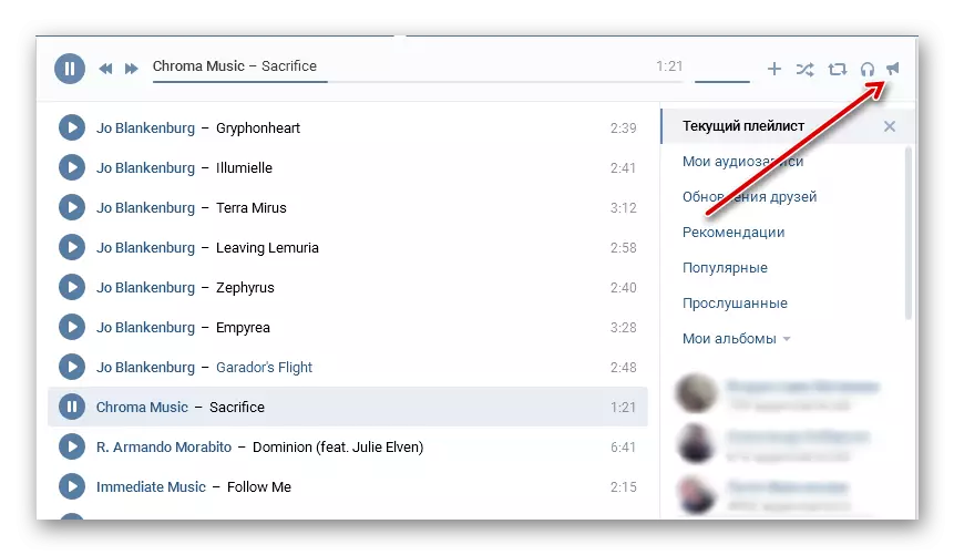 Repost аудио снимки vkontakte со користење на стандард играч функционалност