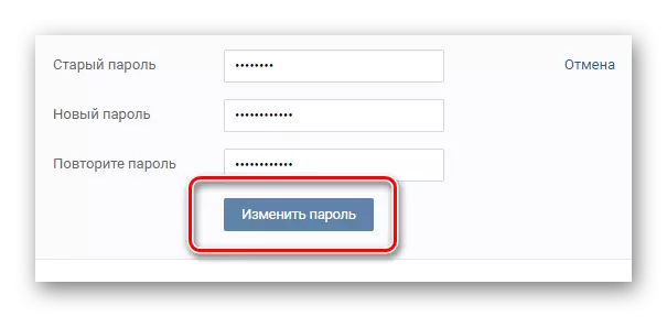 Cambiar contraseña en la configuración de Vkontakte