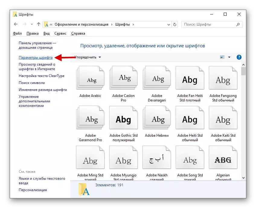 Wechseln Sie in Windows 10 auf Schriftart-Parameter