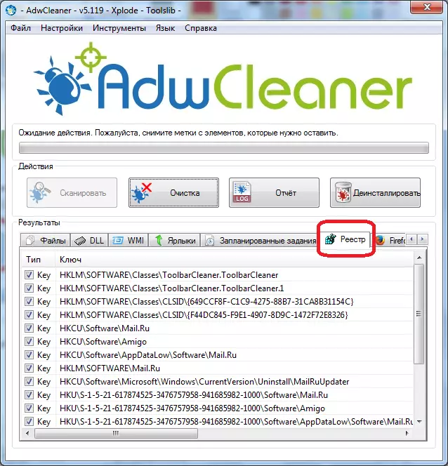 Стан реєстру в програмі AdwCleaner