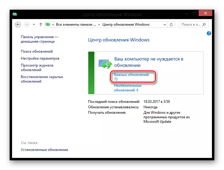 Windows 8 Pusat maklumat