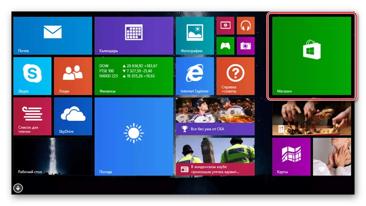 Windows 8 мағозаи Windows 8