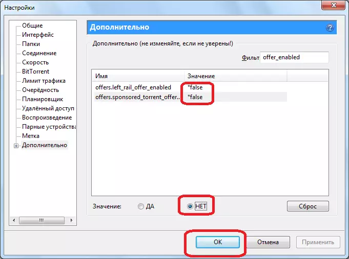 Changing the parameters in the UTorrent program