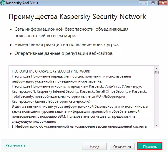 Marrëveshja e licencës 2 në programin Kaspersky Anti-Virus