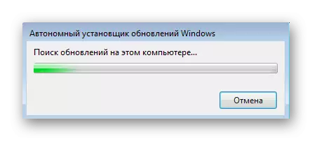 Windows 7 өчен яңартылган яңартуны рәсми сайттан урнаштырган