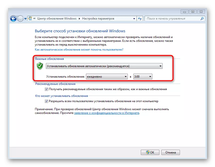 Windows 7 operatsioonisüsteemi automaatse ajakohastamise võimaldamine