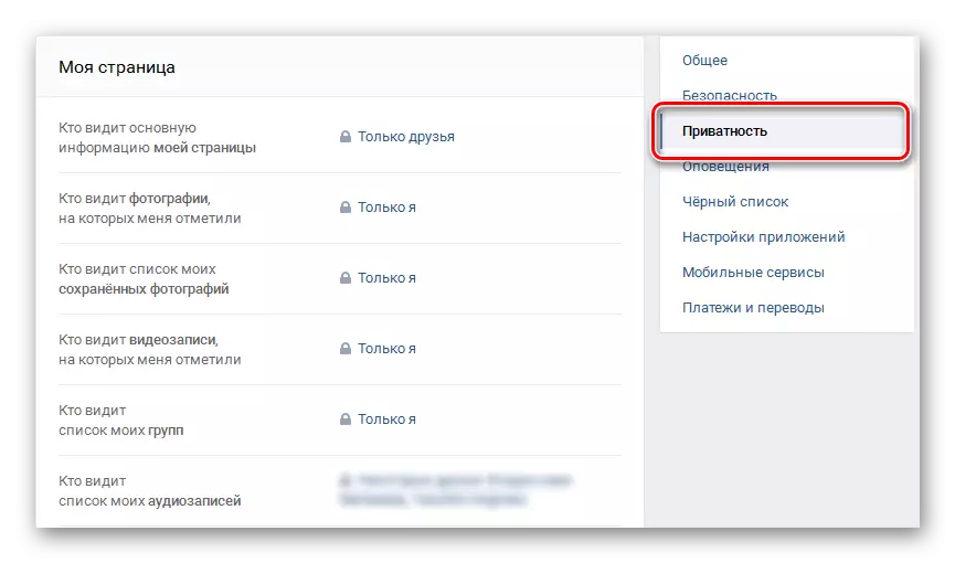 Privātums cilne personiskajā lapas iestatījumos VKontakte