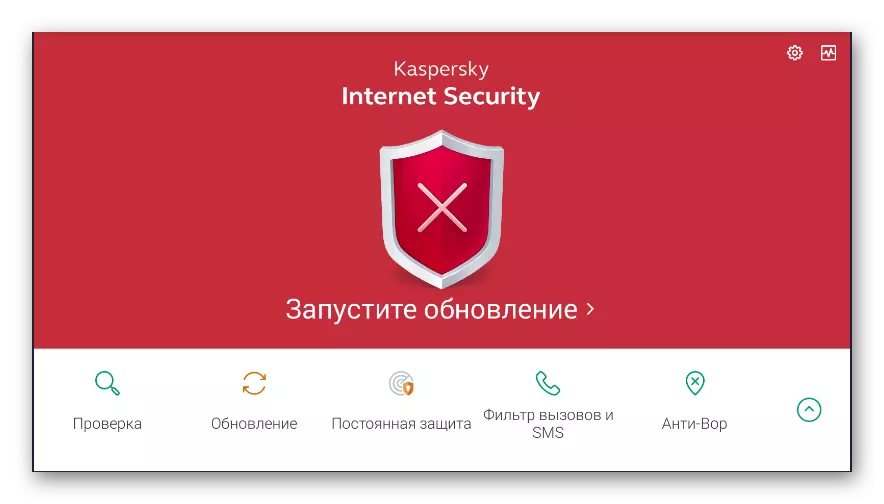 I-Kaspersky Mobile Antivirus Applock & Ukhuseleko lwewebhu